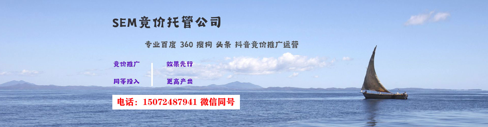 兴安盟百度推广运营