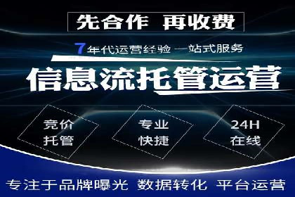百度贴吧广告推广策略及效果展示